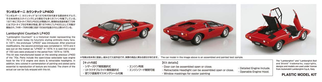Amazon.co.jp: 青島文化教材社: ザ・スーパーカー